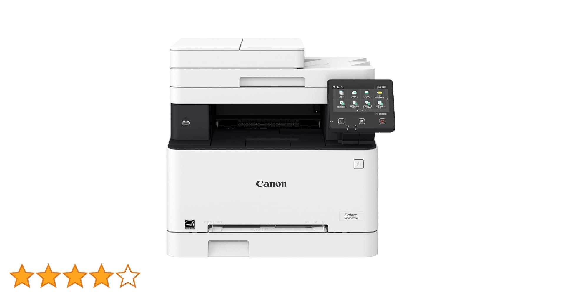 新品未使用　Canon Satera MF656CDW A4カラーレーザー複合機 Amazon.co.jp: キヤノン Canon レーザープリンター A4カラー複合